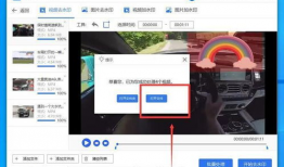 视频如何去水印,轻松制作无痕视频内容