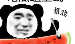 网曝黑料爆料吃瓜,吃瓜群众热议不断